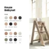 Kidsmill Up! Babyset - Beuken - Oatmeal